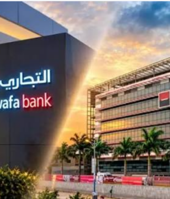 Banque : Société Générale cède 60,22 % de sa filiale ghanéenne à Attijariwafa bank