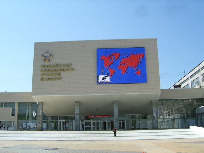 Rudn-university
