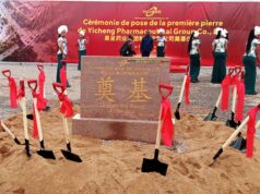 Le Camerounais Idriss Confiance Mbé et ses partenaires chinois lancent Yicheng, un investissement de 580 milliards de FCFA qui produira 10 milliards de comprimés par an