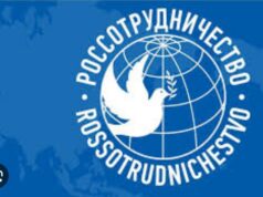 Apprentissage de la langue russe: Sur ordre de Rossotrudnichestvo, l’Institut international pour la sécurité et la santé au travail organise des événements d’enseignement numérique à distance pour les professeurs de russe à l’étranger